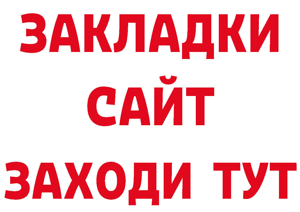 Еда ТГК марихуана как войти нарко площадка hydra Приморско-Ахтарск