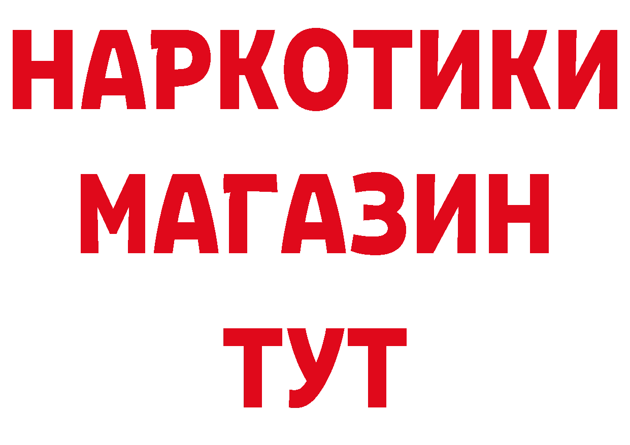 Кетамин VHQ ССЫЛКА дарк нет гидра Приморско-Ахтарск